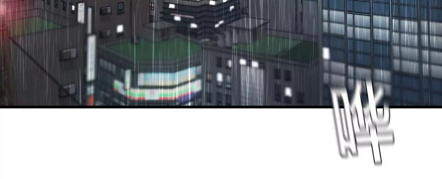 《男友半糖半盐》40·做了就不生气了 第74页