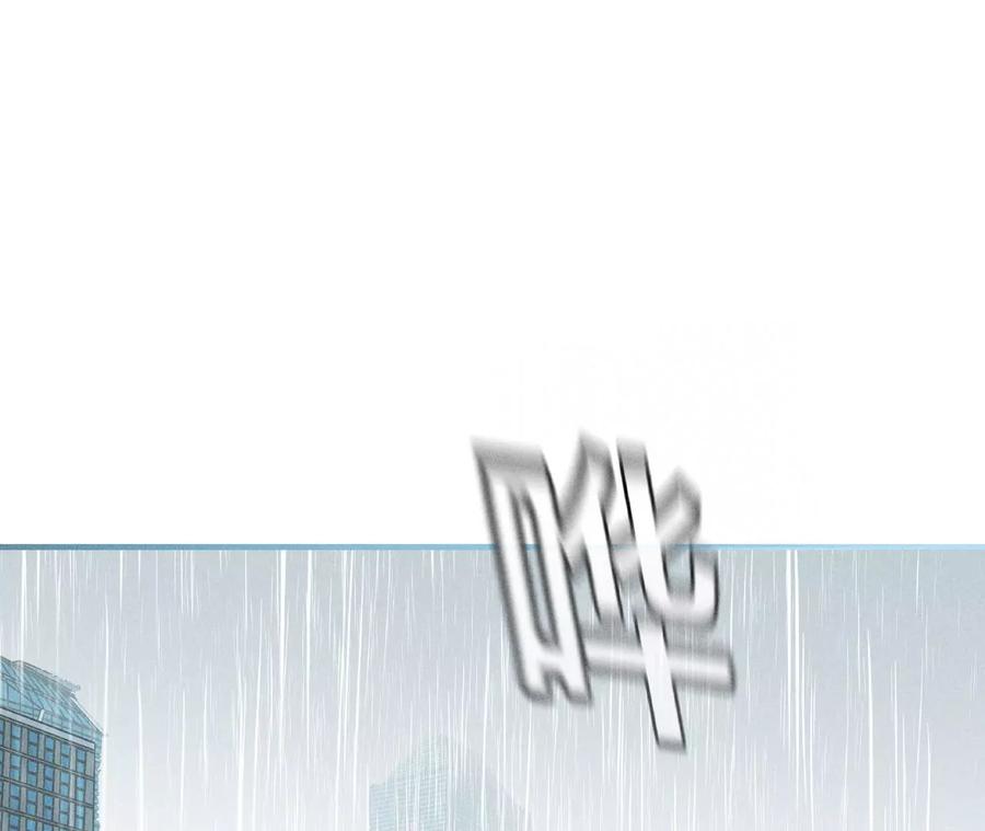 《男友半糖半盐》40·做了就不生气了 第75页