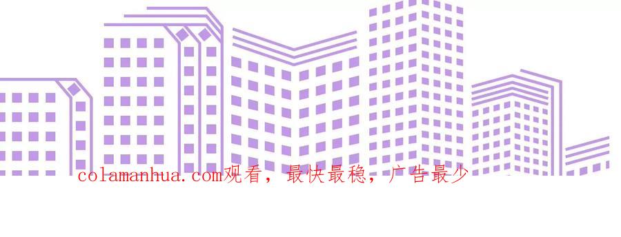 《男友半糖半盐》40·做了就不生气了 第123页