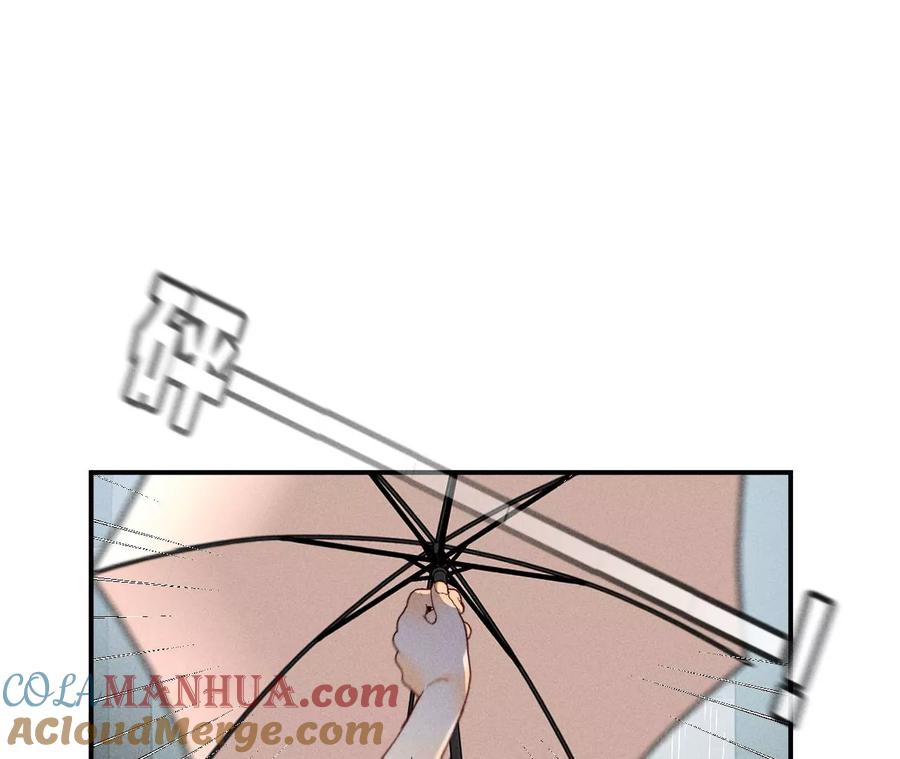 《男友半糖半盐》40·做了就不生气了 第93页