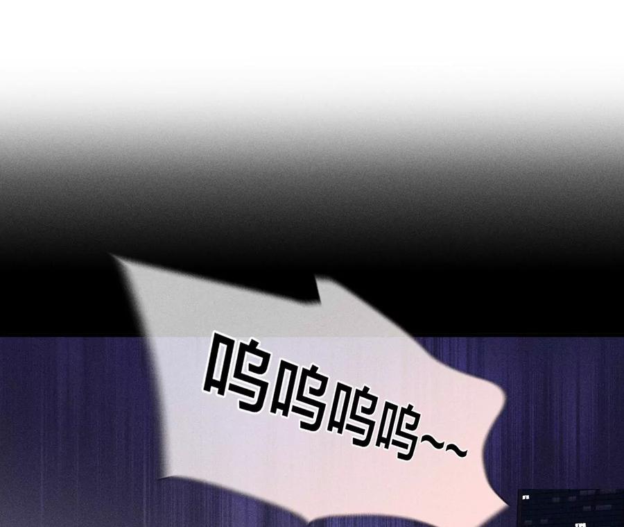 《男友半糖半盐》40·做了就不生气了 第7页