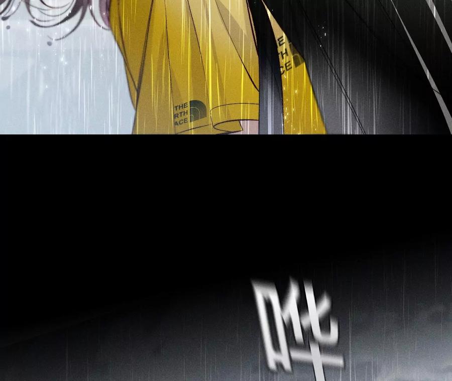 《男友半糖半盐》40·做了就不生气了 第108页