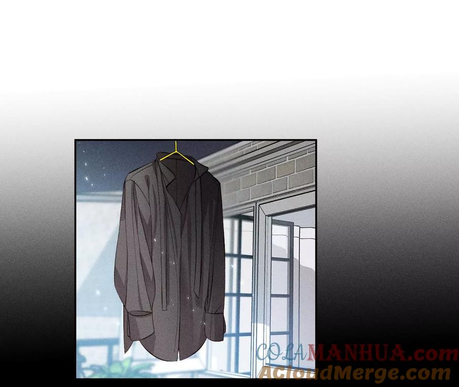 《男友半糖半盐》41·憋说话，吻我 第19页