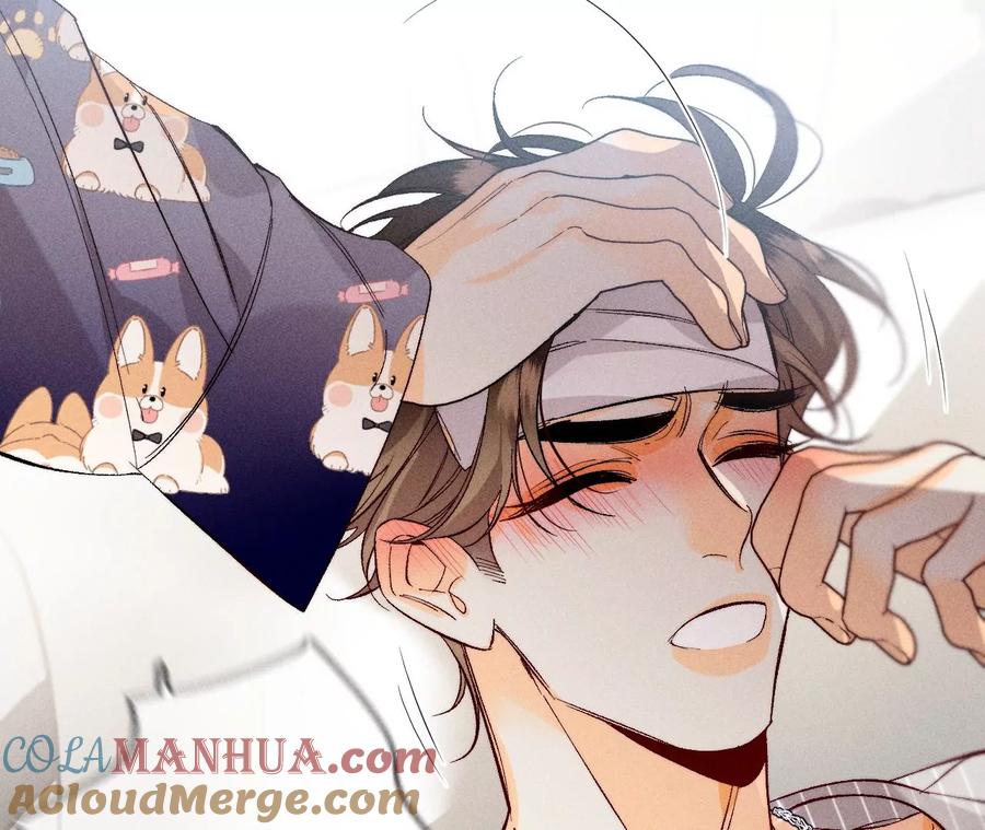 《男友半糖半盐》41·憋说话，吻我 第64页