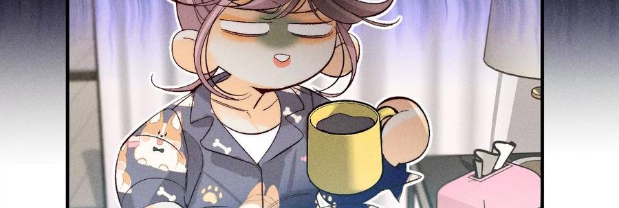 《男友半糖半盐》41·憋说话，吻我 第44页
