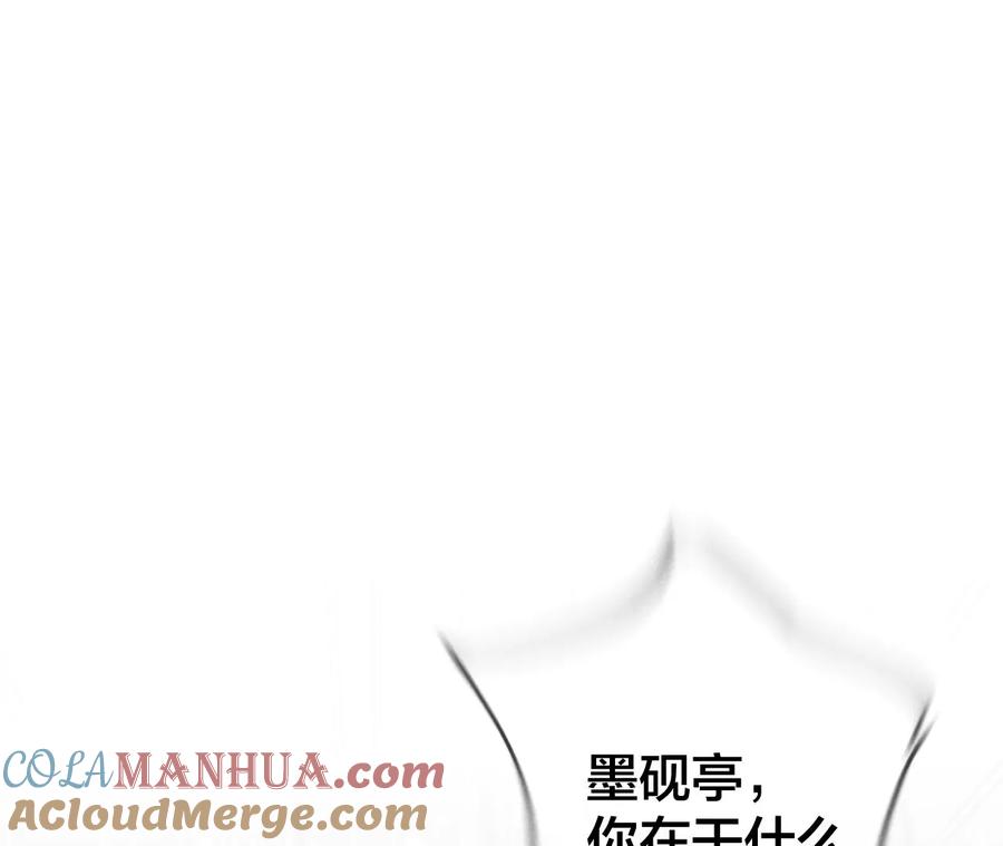 《男友半糖半盐》41·憋说话，吻我 第7页