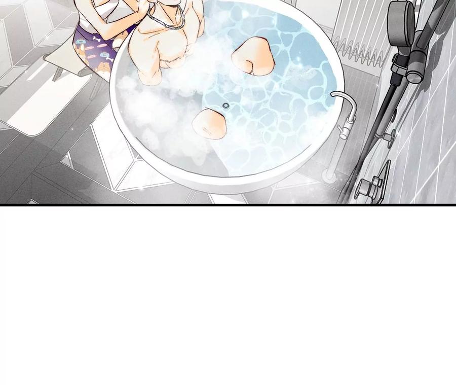 《男友半糖半盐》42·我给你脱！ 第57页