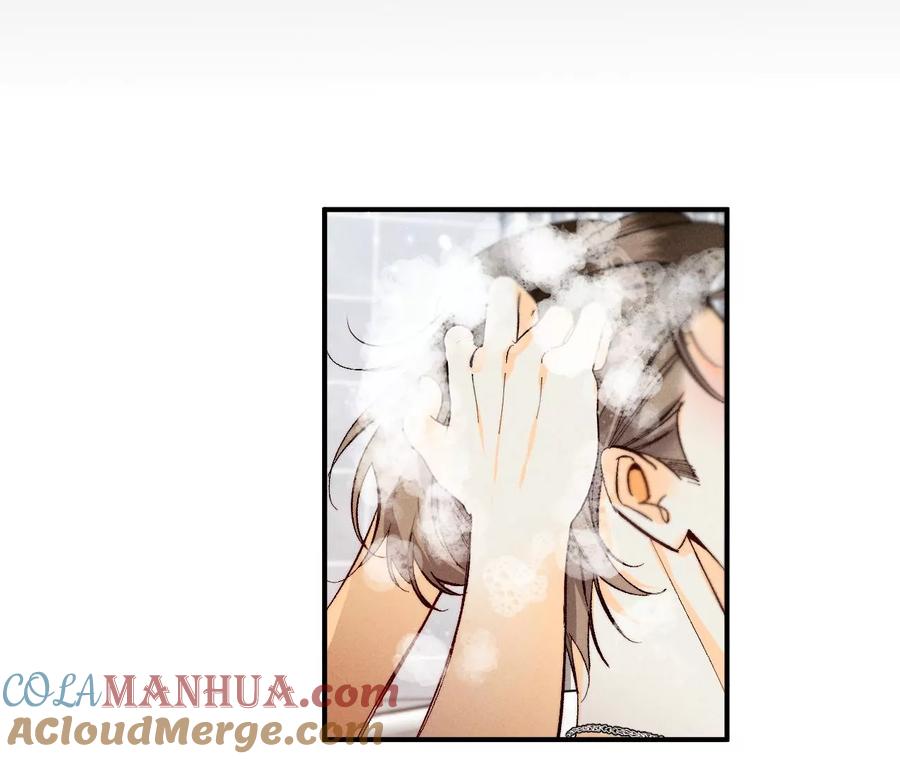 《男友半糖半盐》42·我给你脱！ 第55页