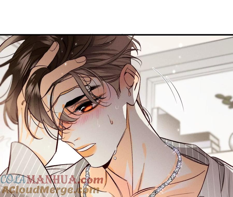 《男友半糖半盐》42·我给你脱！ 第10页