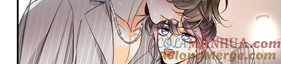 《男友半糖半盐》42·我给你脱！ 第22页