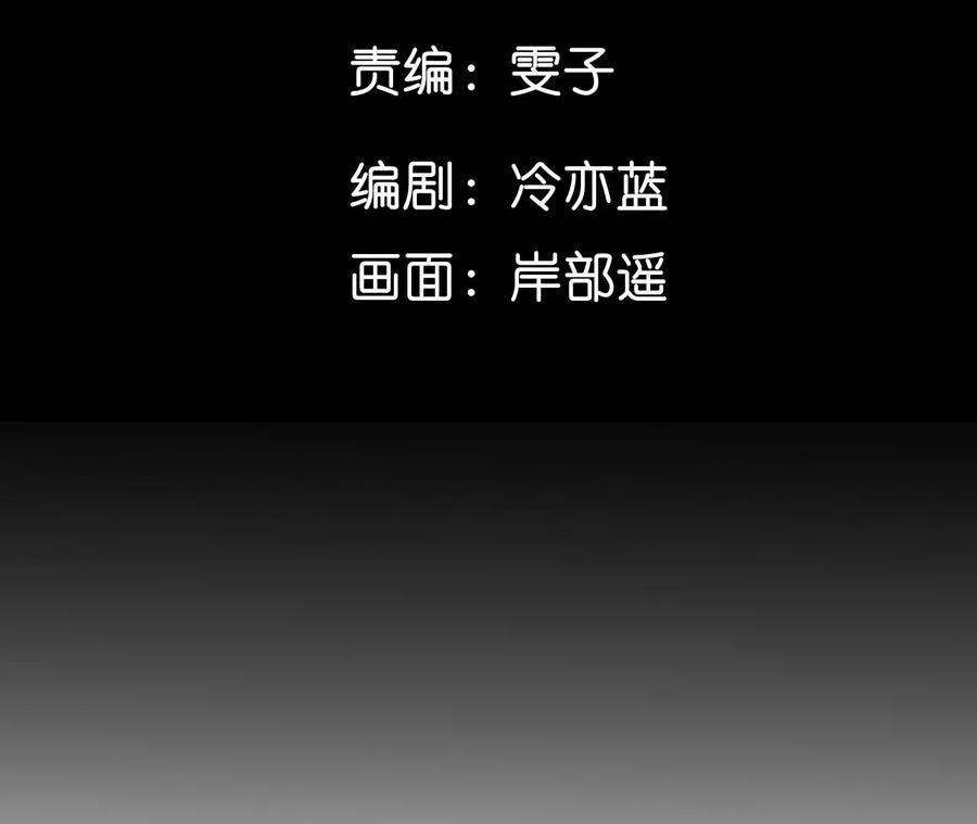 《男友半糖半盐》43·让我包养你 第5页