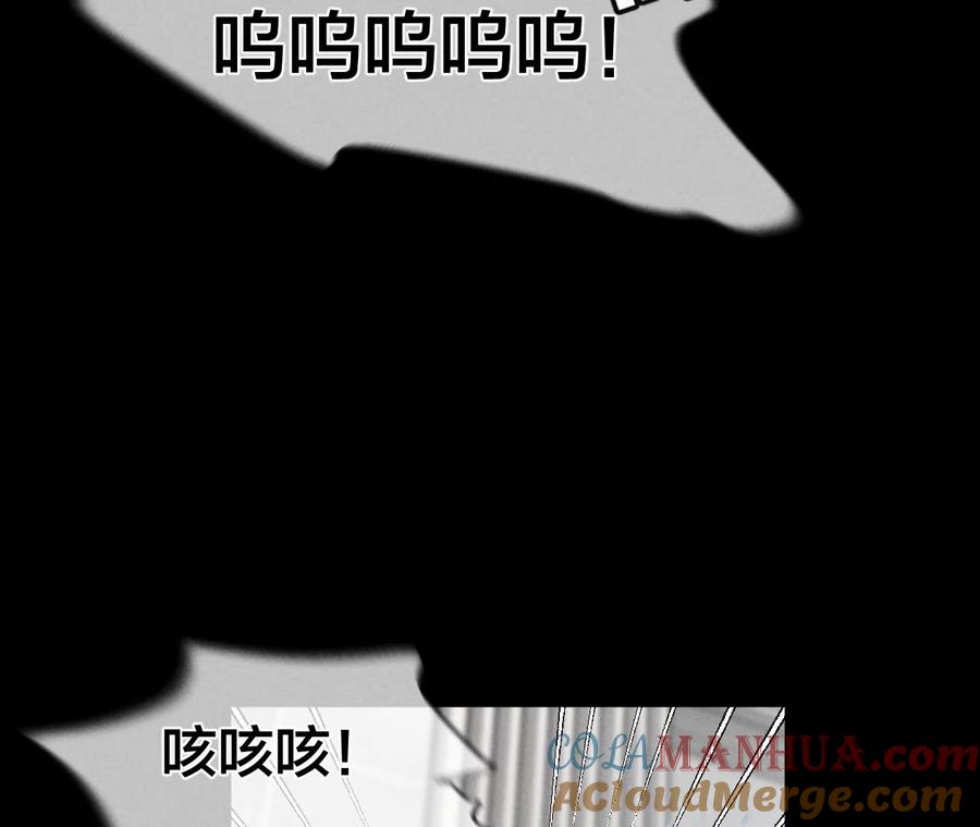 《男友半糖半盐》43·让我包养你 第34页
