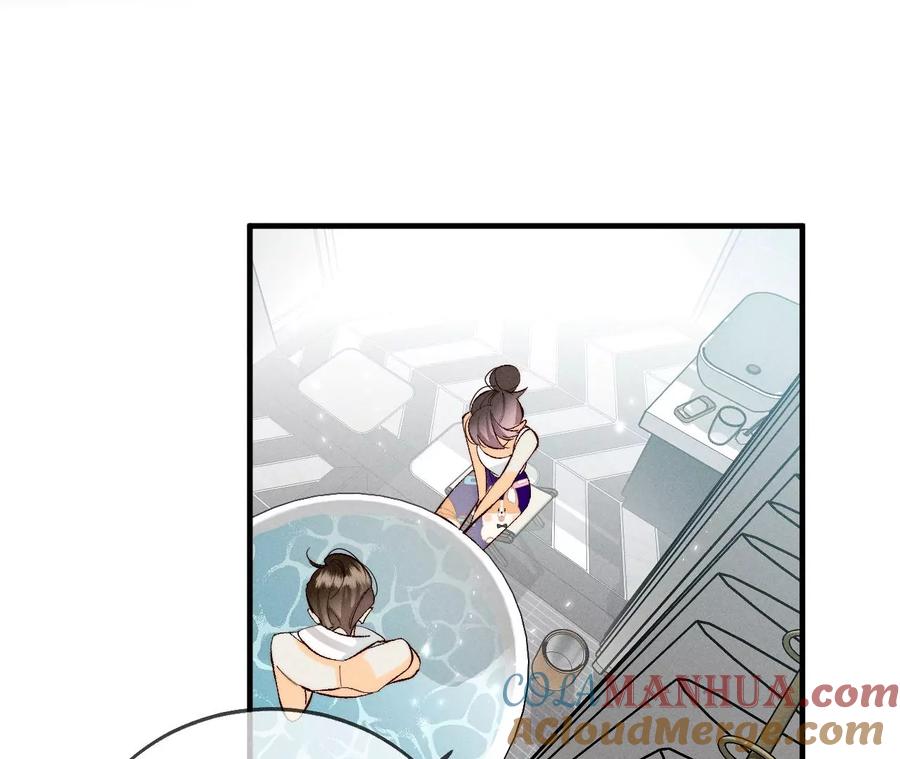 《男友半糖半盐》43·让我包养你 第64页