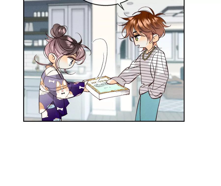 《男友半糖半盐》44·我们结婚了！ 第41页