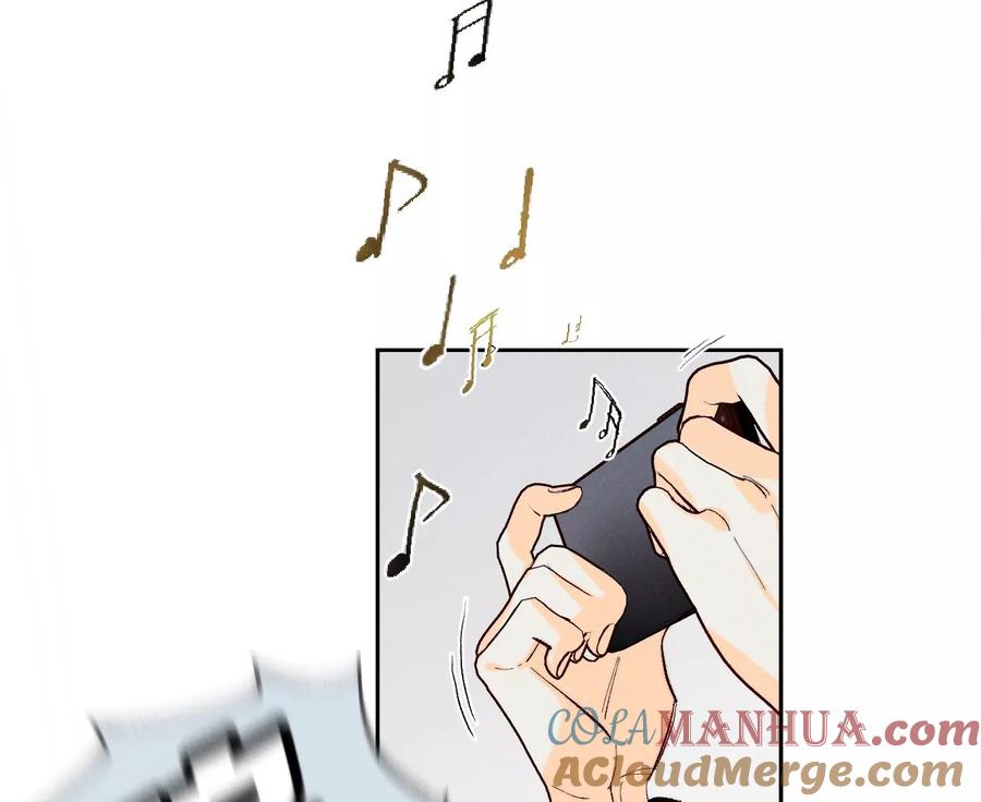《男友半糖半盐》44·我们结婚了！ 第31页