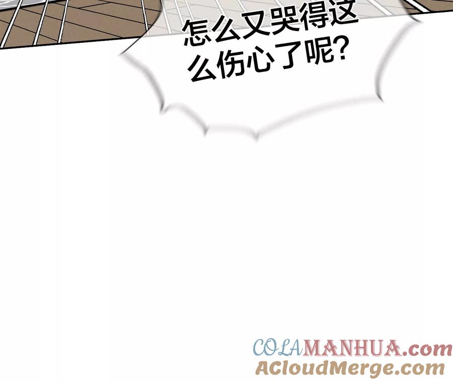 《男友半糖半盐》44·我们结婚了！ 第34页
