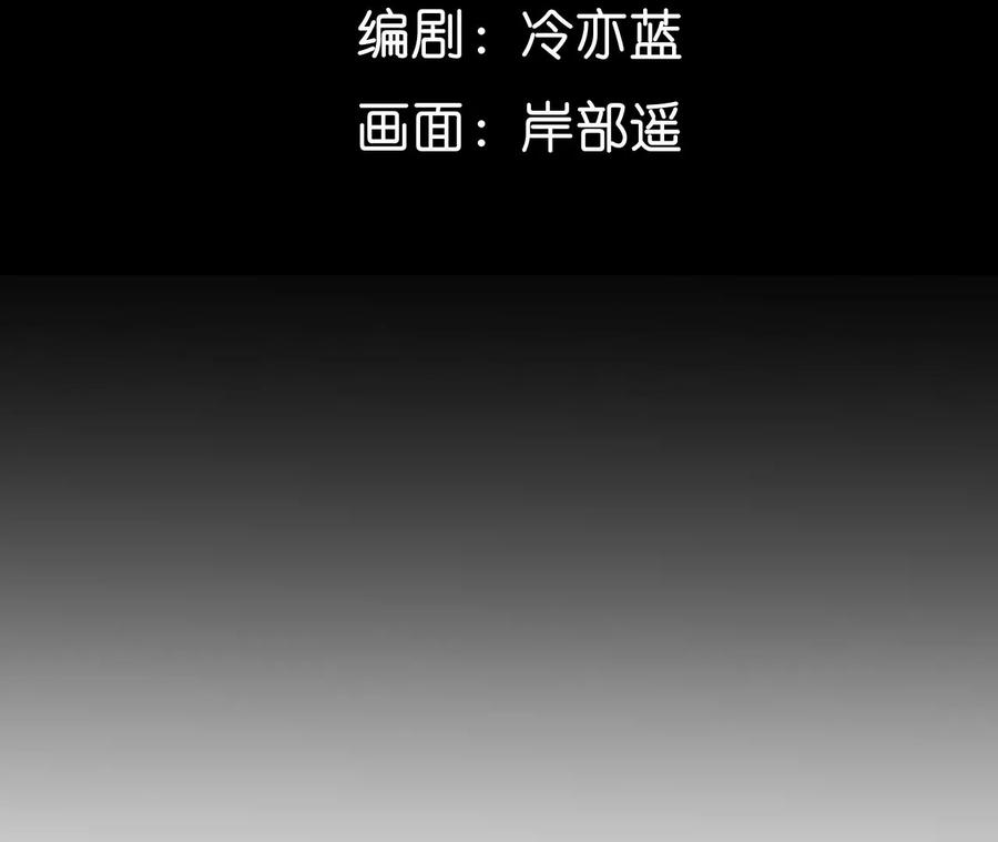 《男友半糖半盐》44·我们结婚了！ 第5页