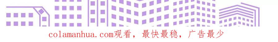 《男友半糖半盐》45小骗子（尾页有福利） 第87页