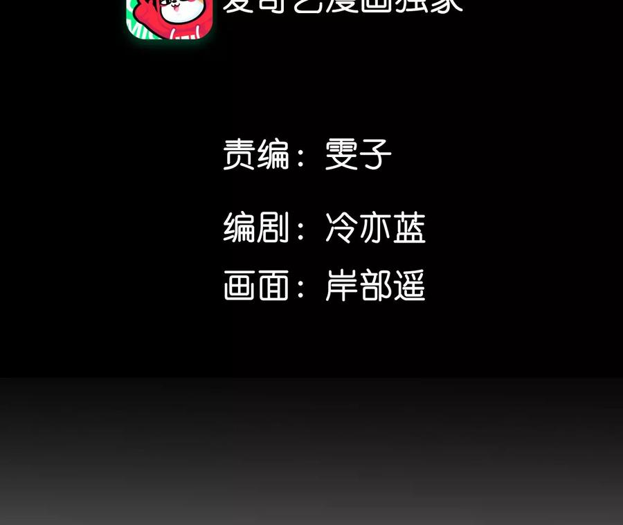《男友半糖半盐》45小骗子（尾页有福利） 第5页