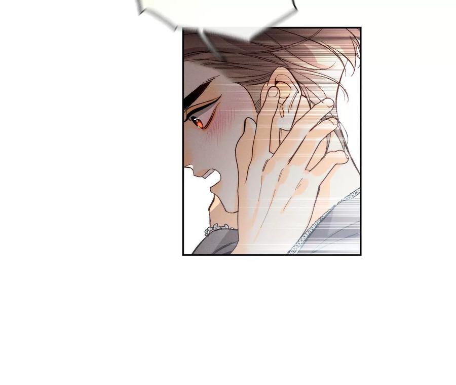《男友半糖半盐》46·第一次只是你的 第26页