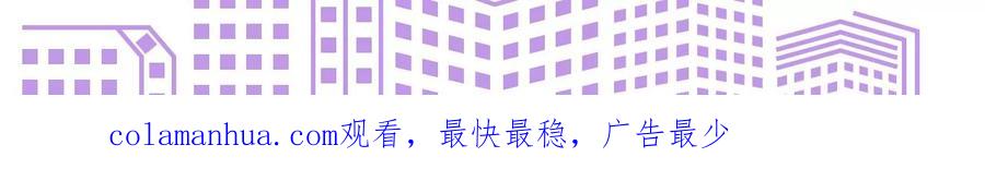 《男友半糖半盐》46·第一次只是你的 第110页