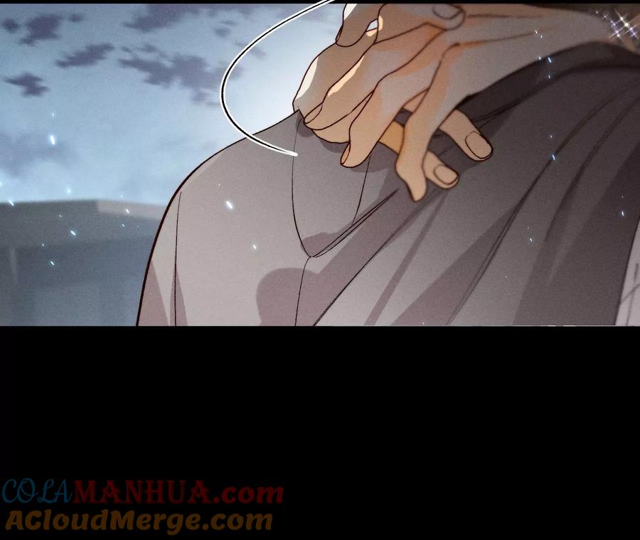 《男友半糖半盐》46·第一次只是你的 第17页