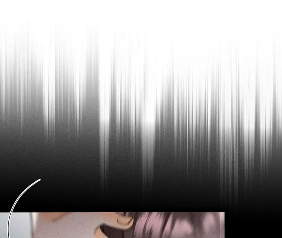 《男友半糖半盐》46·第一次只是你的 第36页