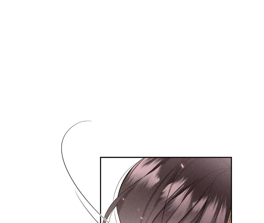 《男友半糖半盐》46·第一次只是你的 第86页