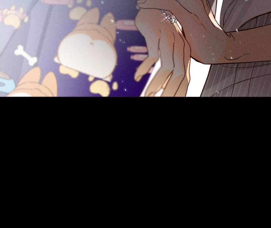 《男友半糖半盐》46·第一次只是你的 第11页