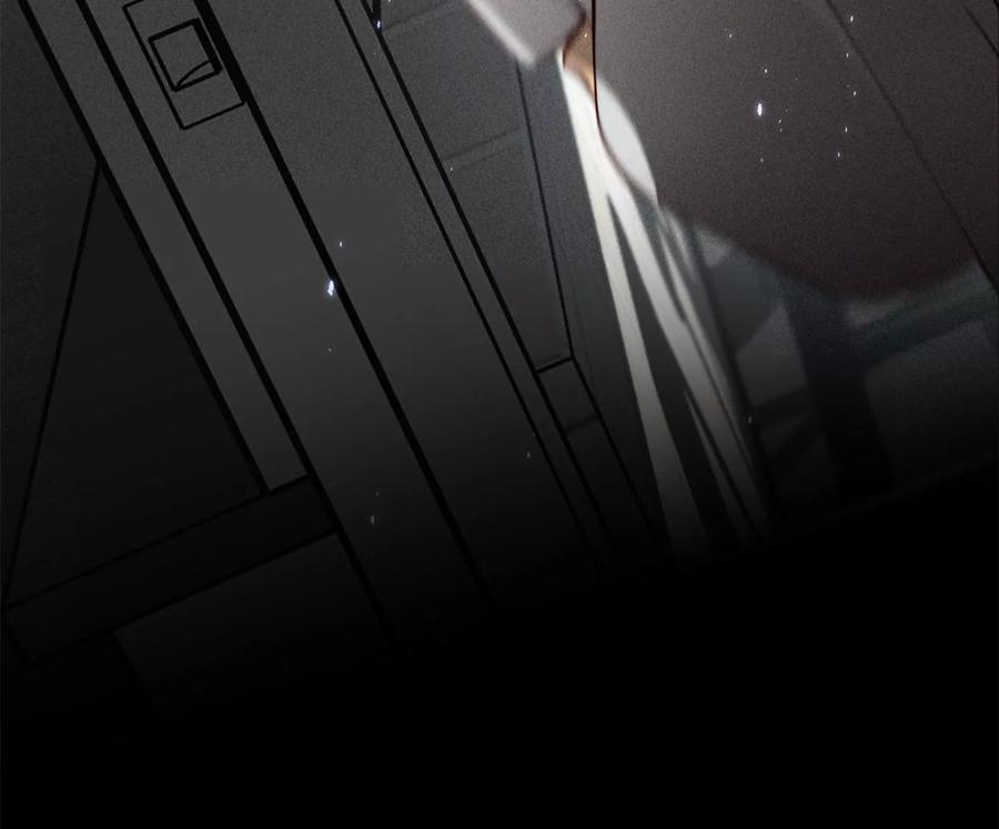 《男友半糖半盐》46·第一次只是你的 第3页