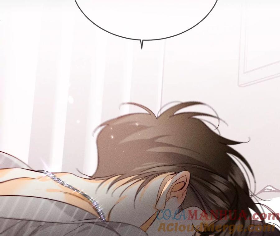 《男友半糖半盐》46·第一次只是你的 第97页