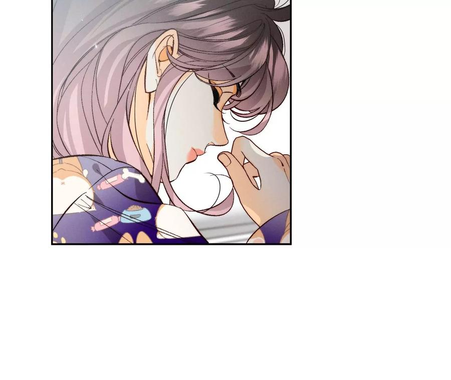 《男友半糖半盐》46·第一次只是你的 第54页