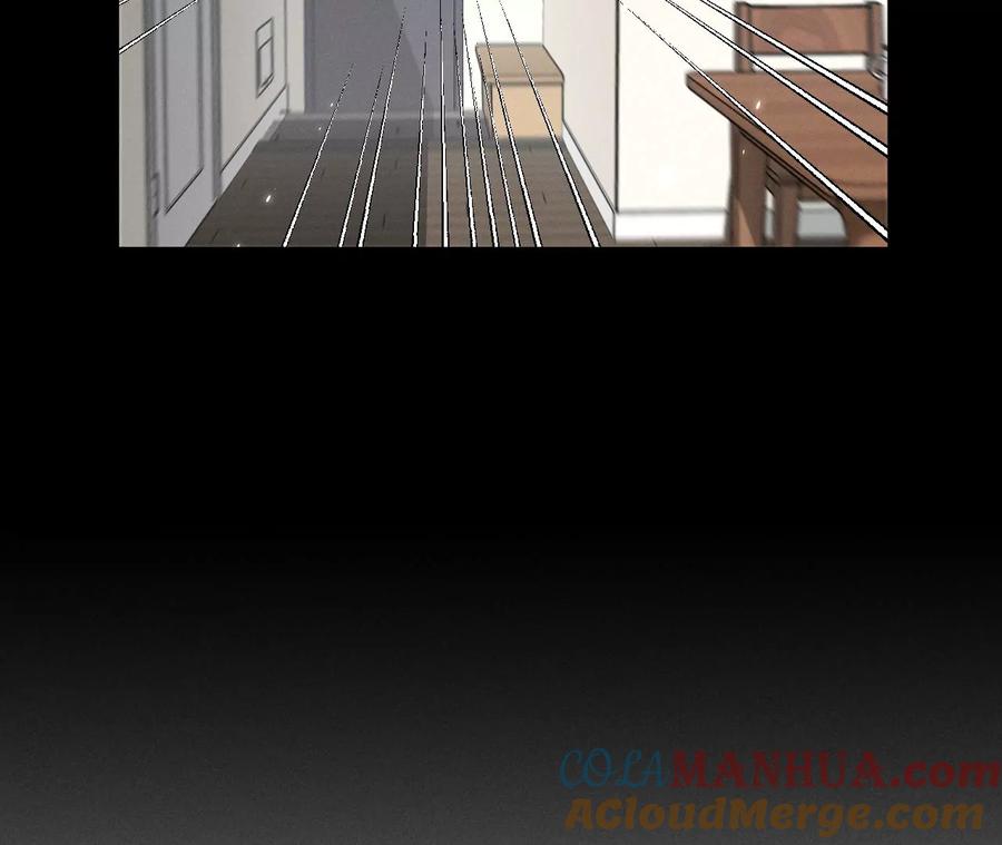 《男友半糖半盐》47·打翻醋坛 第93页