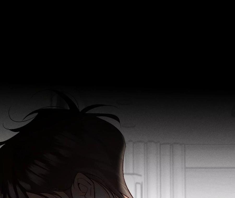 《男友半糖半盐》47·打翻醋坛 第64页