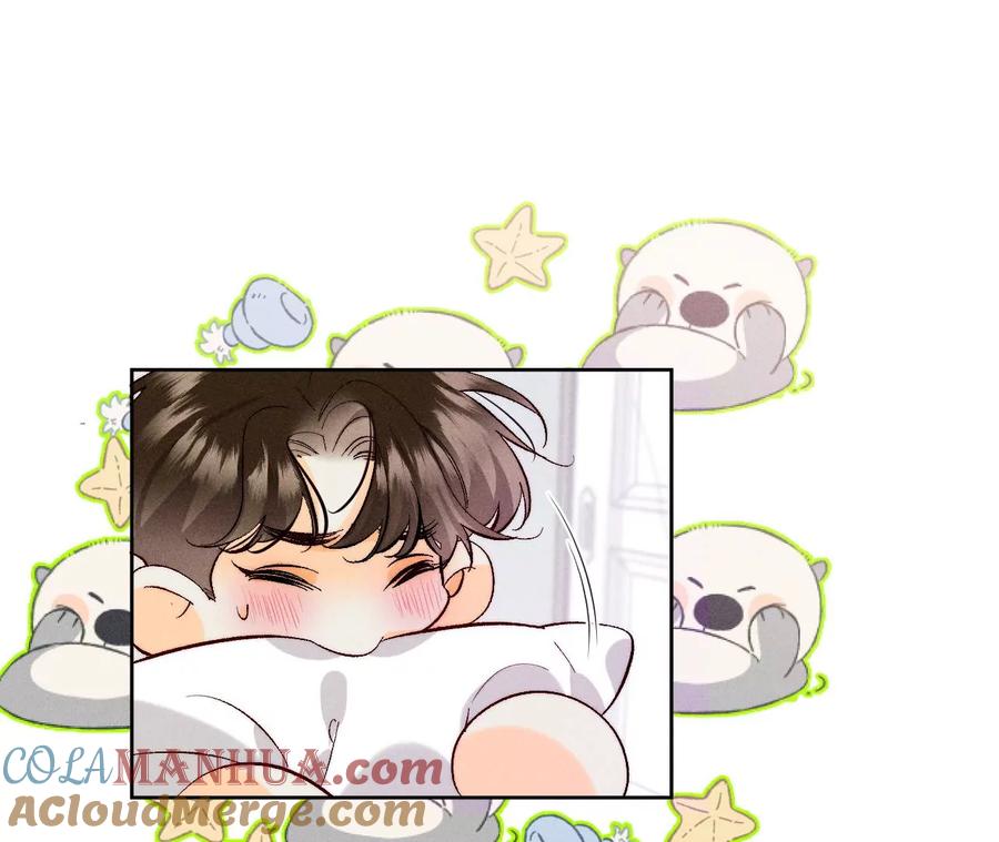 《男友半糖半盐》47·打翻醋坛 第13页