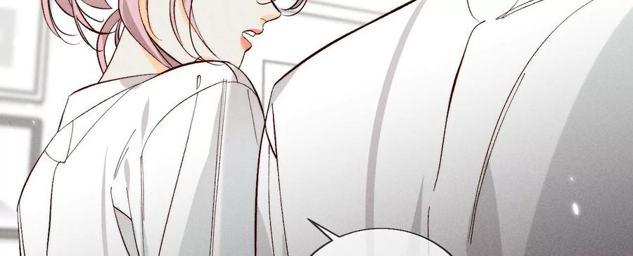 《男友半糖半盐》47·打翻醋坛 第76页