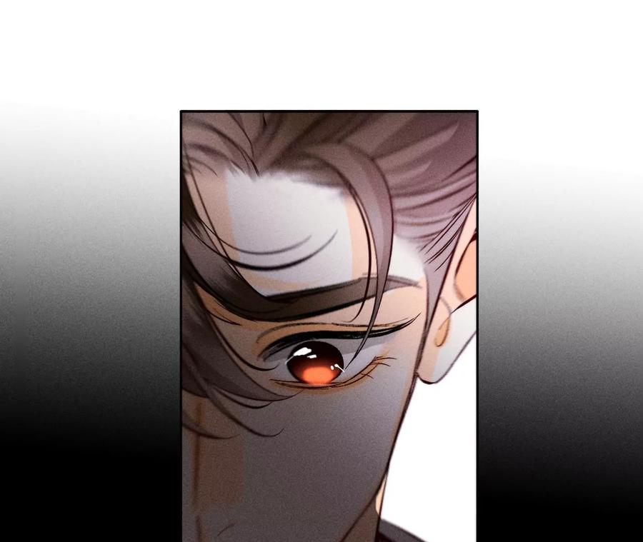 《男友半糖半盐》47·打翻醋坛 第62页