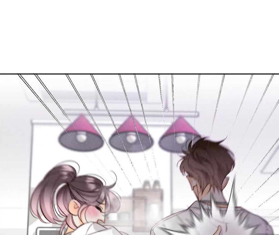 《男友半糖半盐》47·打翻醋坛 第67页