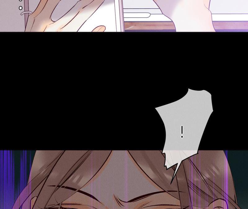 《男友半糖半盐》04·墨先生只有三秒 第59页