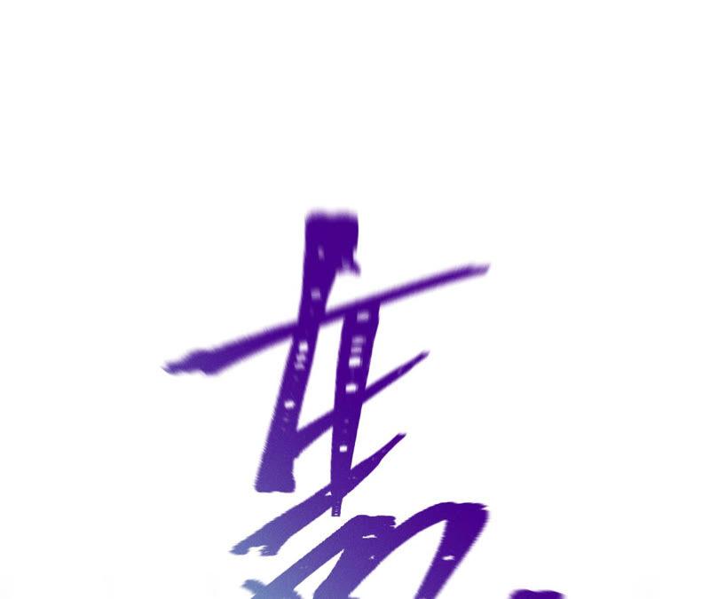 《男友半糖半盐》04·墨先生只有三秒 第36页