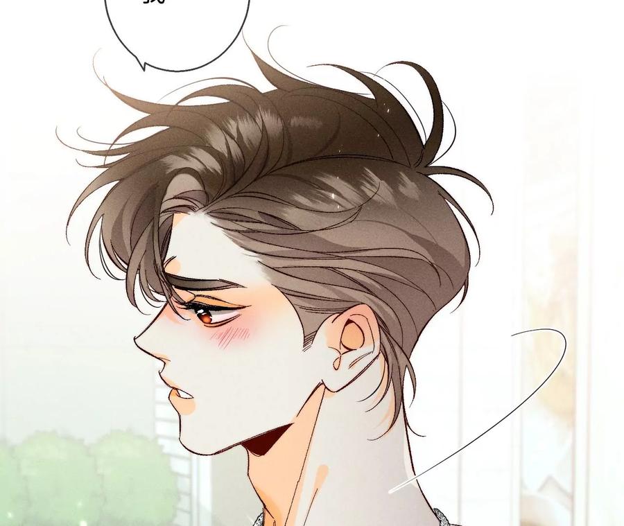 《男友半糖半盐》48·为他人做嫁衣？ 第63页