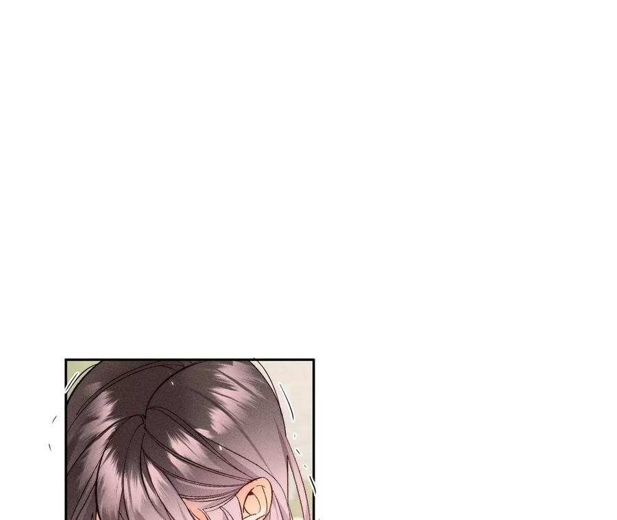 《男友半糖半盐》48·为他人做嫁衣？ 第60页