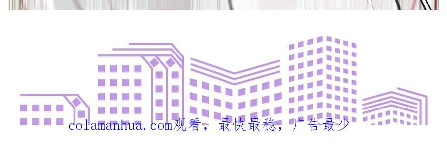 《男友半糖半盐》48·为他人做嫁衣？ 第86页
