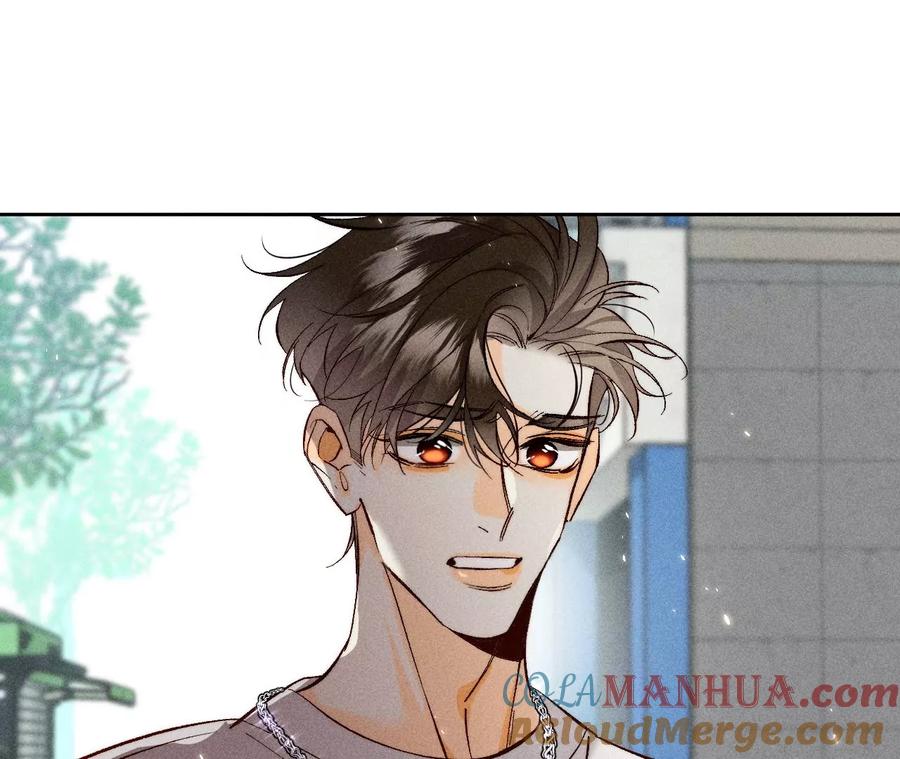 《男友半糖半盐》48·为他人做嫁衣？ 第40页