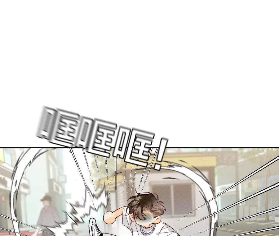 《男友半糖半盐》48·为他人做嫁衣？ 第30页