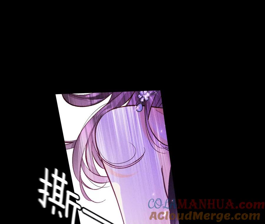 《男友半糖半盐》49·今晚陪我 第52页