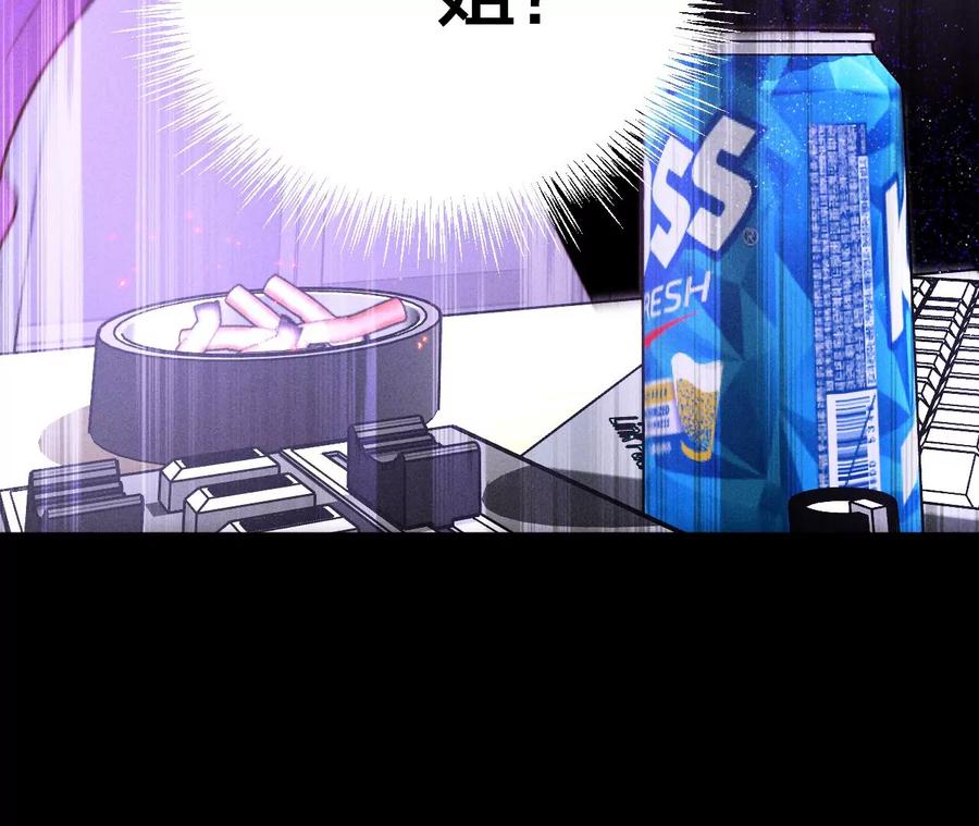 《男友半糖半盐》49·今晚陪我 第90页