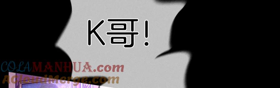 《男友半糖半盐》49·今晚陪我 第56页