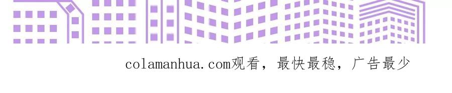 《男友半糖半盐》49·今晚陪我 第100页