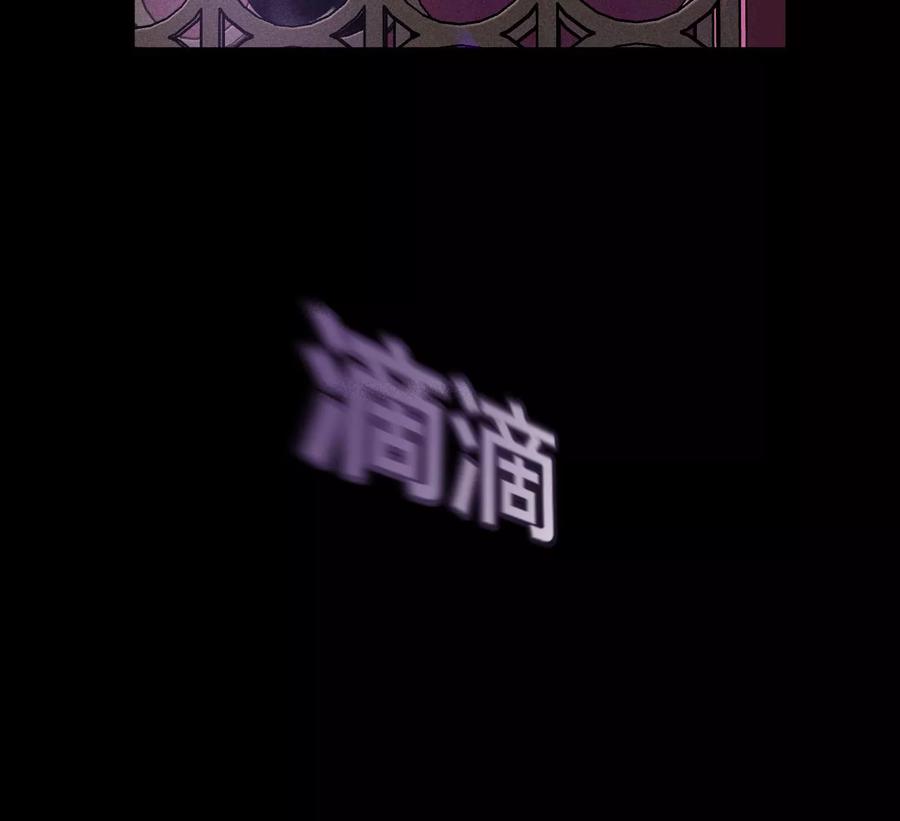 《男友半糖半盐》49·今晚陪我 第73页